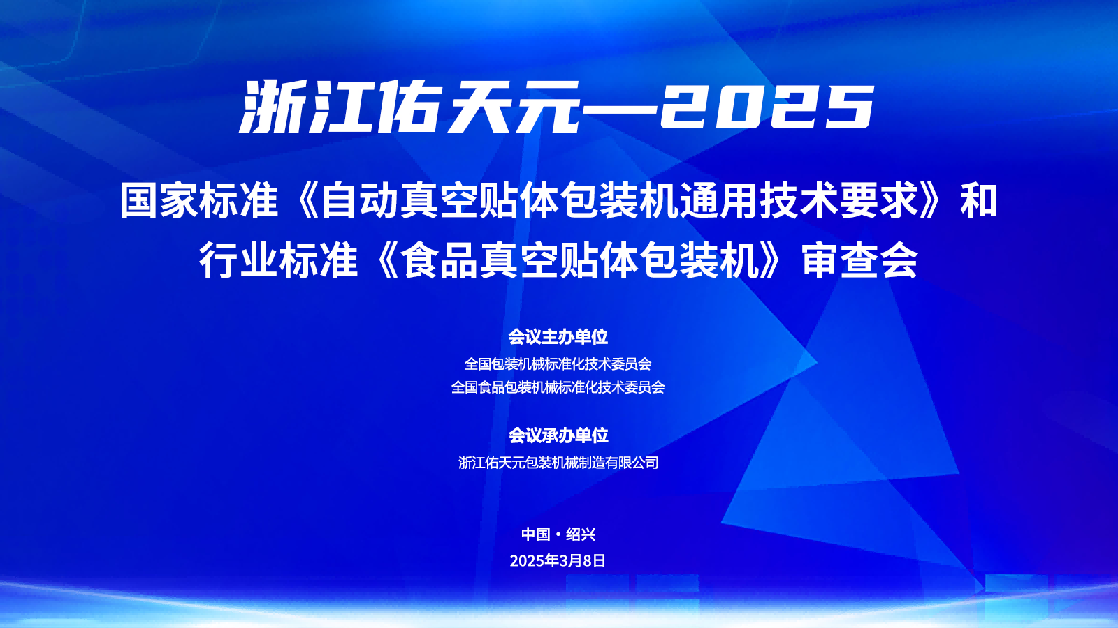 710ĶĴӭǣͷ | Զװұ׼˳ٿ