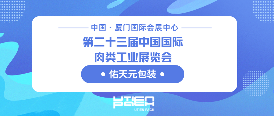 Լ | 710ĶĴӭװڶʮй๤ҵչ