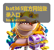bat365官方网站登录入口账号与安全设置说明配图